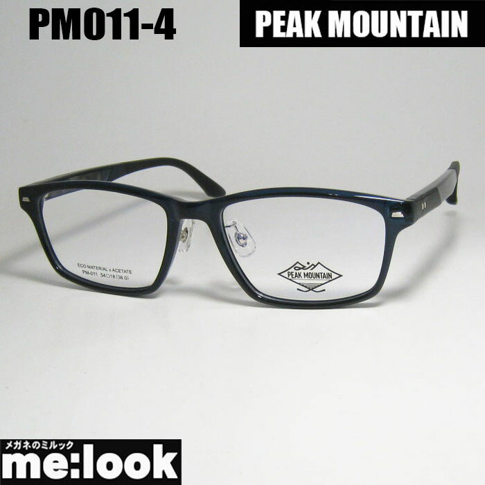 CAZAL - PEAK MOUNTAIN ピークマウンテン眼鏡 メガネ フレーム サングラスPM011-4-54 度付可ダークブルーリビジョン製レンズでお好きなサングラス作成可能