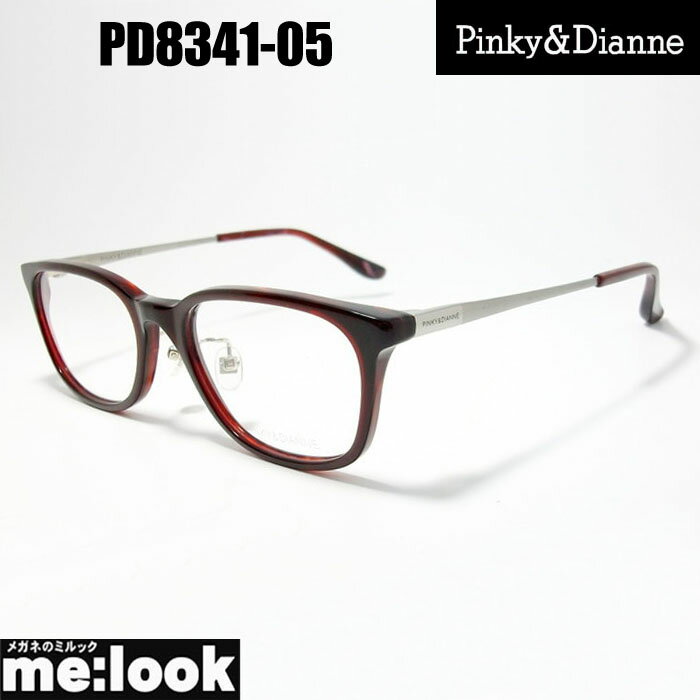 RENOMA - Pinky&Dianne ピンキー&ダイアン レディース眼鏡 メガネ フレーム サングラスPD8341-05-51 度付可レッドデミ PD8341-5-51リビジョン製レンズでお好きなサングラス作成可能