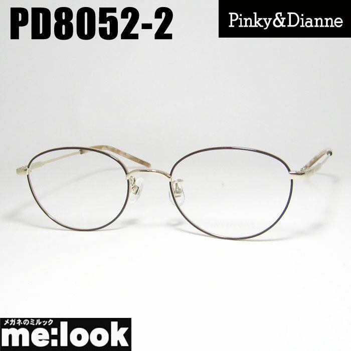 楽天市場】Pinky&Dianne(眼鏡・サングラス|バッグ・小物 楽天市場】Pinky&Dianne(眼鏡・サングラス|バッグ・小物