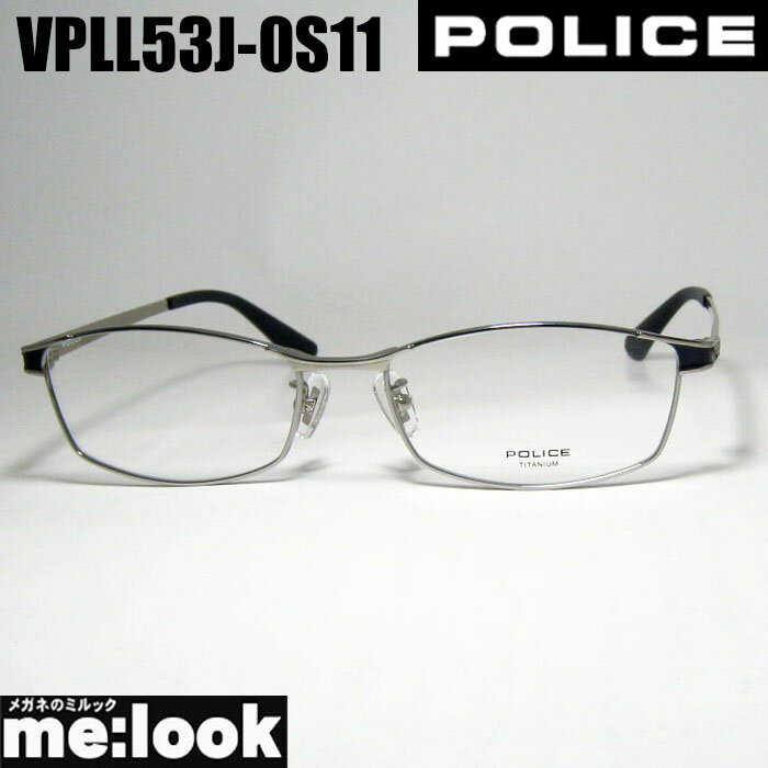 其它 - POLICE ポリス眼鏡 メガネ フレーム サングラスVPLL53J-0S11-55度付可 シャイニーグレーリビジョン製レンズでお好きなサングラス作成可能
