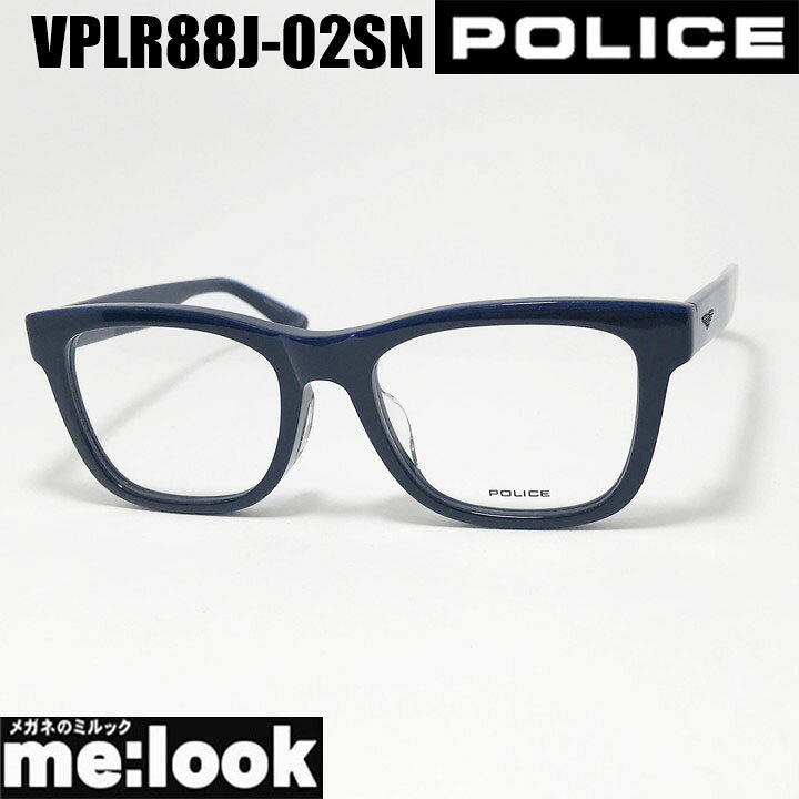 POLICE ポリス眼鏡 メガネ フレーム サングラスVPLR88J-02SN-52度付可 シャイニーネイビーリビジョン製レンズでお好きなサングラス作成可能