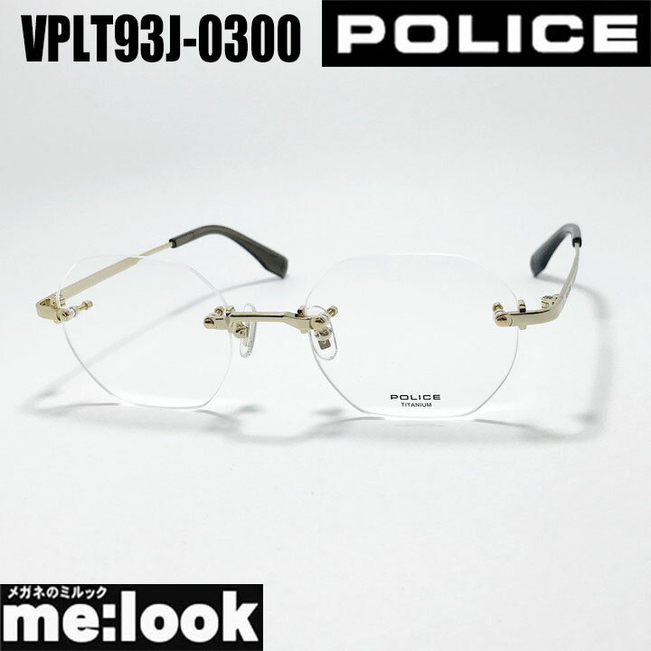 POLICE �ݥꥹ��� �ᥬ�� �ե졼�� ���󥰥饹VPLT93J-0300-50���ղ� ���㥤�ˡ�������ɥ�ӥ��������󥺤Ǥ������ʥ��󥰥饹������ǽ