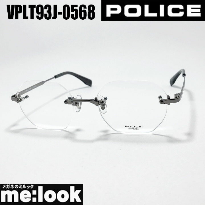 POLICE ポリス眼鏡 メガネ フレーム サングラスVPLT93J-...(4.0)