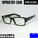 PRADA プラダ眼鏡 メガネ フレームVPR07ZF-2AU-55 度付可ブラウンデミ　PR07ZF-2AU-55