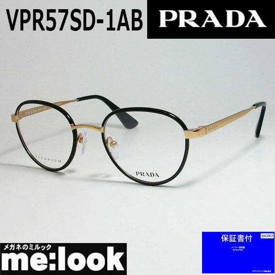PRADA プラダラウンド　眼鏡 メガネ フレーム クラシックVPR57SD-1AB-49 度付可ブラック　ゴールド