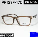 プラダ メガネ メンズ PRADA プラダ眼鏡 メガネ フレームVPR13YF-17O-53 度付可PR13YF-17O-53クリアブラウン