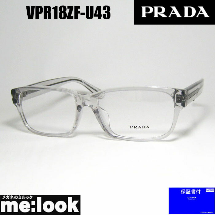 楽天市場】prada プラダ メガネ フレーム 度付可の通販 楽天市場】prada プラダ メガネ フレーム 度付可の通販