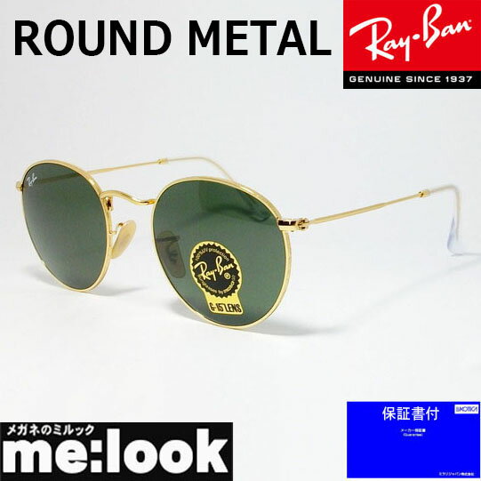 RayBan レイバン RB3447-001-50ROUND METAL ラウンドメタルサングラスゴールド
