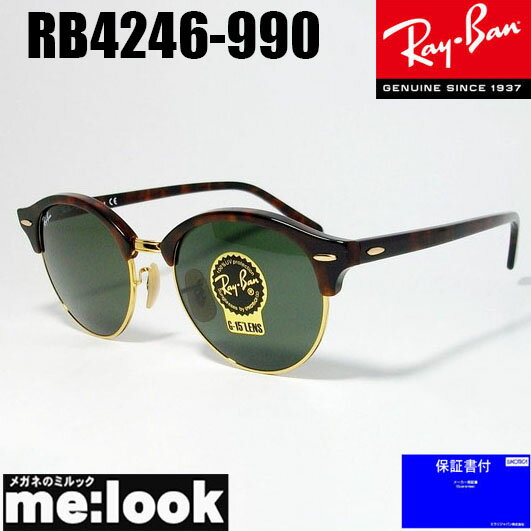 RayBan レイバン RB4246-990-51クラブラウンドクラッシック サングラスブラウンデミ/ゴールド