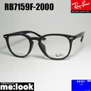 RayBan レイバンボストン 眼鏡 メガネ フレームRB7159F-2000-52RX7159F-2000-52度付可 ブラック