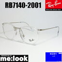 RayBan レイバンボストン ネオクラシック軽量 眼鏡 メガネ フレームRB7140-2001-51 度付可RX7140-2001-51クリア