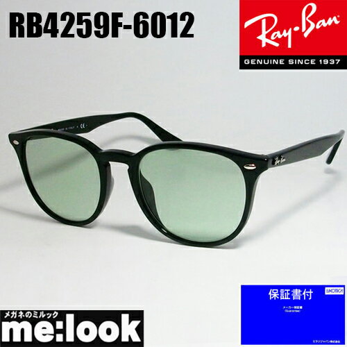 極安新品アウトレット Rayban レイバン Rb4259f 6012 53ライトカラーサングラス クラシックブラック Rb4259f 601 2 53 ダブルケース対象商品 眼鏡 サングラスバッグ 小物 ブランド雑貨 Insolite Guadeloupe Voyage Com 極安新品アウトレット Rayban レイバン Rb4259f 6012 53ライトカラーサングラス クラシックブラック Rb4259f 601 2 53 ダブルケース対象商品 眼鏡 サングラスバッグ 小物 ブランド雑貨 Insolite Guadeloupe Voyage Com