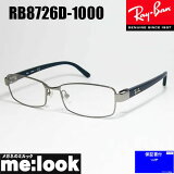 RayBan 쥤Х ᥬ ե졼RB8726D-1000-55ղRX8726D-1000-55쥤ޥåȥ֥롼