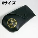 RayBan レイバンMサイズ サングラスケース ブラック(4)
