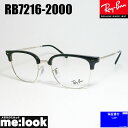 RayBan レイバン眼鏡 メガネ フレームニュークラブマスターRB7216-2000-51RX7216-2000-51度付可 ブラック シルバー