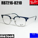 RayBan レイバン眼鏡 メガネ フレームニュークラブマスターRB7216-8210-51RX7216-8210-51度付可 ダークブルー ガンメタル木村拓哉 キムタクモデル