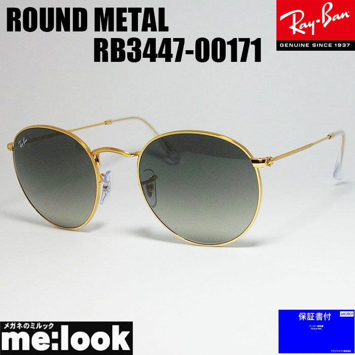 RayBan レイバン RB3447-00171-50ROUND METAL ラウンドメタルサングラスゴールド