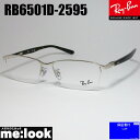 RayBan レイバン眼鏡 メガネ フレーム サングラスRB6501D-2595-55 度付可RX6501D-2595-55シルバーリビジョン製レンズでお好きなサングラス作成可能(4)