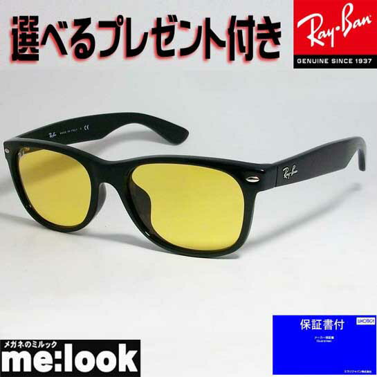 RayBan 쥤Х RB2132F-601R6-55󥰥饹NEW WAYFARER ˥塼ե顼֥åRB2132F-601/R6-55