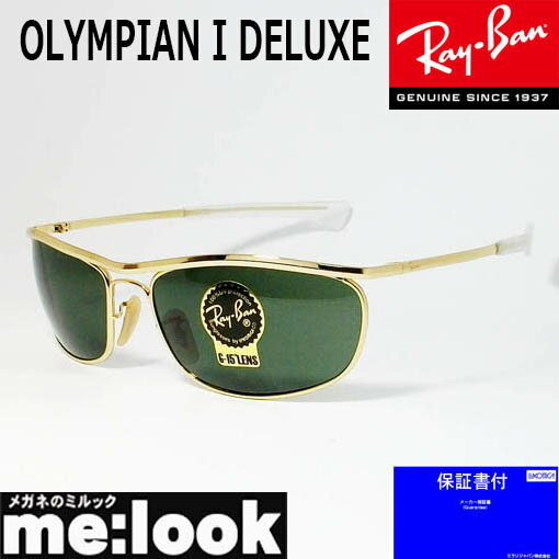 RayBan レイバン RB3119M-00131-62OLYMPIAN I DELUXEオリンピアン アイ デラックス サングラスゴールド　ダークグリーンRB3119M-001/31-62