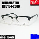 RayBan レイバンCLUBMASTER クラブマスタ