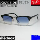 ReVision リビジョン X RayBan レイバンCLUBMASTER クラブマスターサングラス　眼鏡 メガネ フレームRB5154-2000-BLH-49 RX5154-2000-BLH-49ブラック　グラデーションブルー