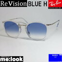 ReVision リビジョン X RayBan レイバンボストン ネオクラシックサングラスRB7140-2001-REGBL-49RX7140-2001-REGBL-49クリア　シルバー