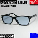 ReVision リビジョンRayBan レイバン眼鏡 メガネ フレームRB5228F-2000-RESBL-55RX5228F-2000-RESBL-55ブラック　スカイブルー