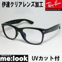 RayBan Co RB2132F-DATE-55UVJbg@NAYNEW WAYFARER j[EFCt@[[ubN