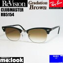 ReVision リビジョン X RayBan レイバンCLUBMASTER クラブマスターサングラス　眼鏡 メガネ フレームRB5154-2000-REGBR-51RX5154-2000-REGBR-51ブラック　グラデーションブラウン