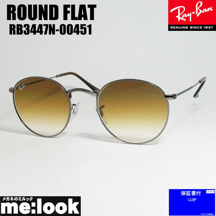 【イオン広店】 中古 RAY BAN | レイバン サングラス CLUB MASTER RB3447N ブラック 【116】 楽天市場】レイバン rb3447nの通販