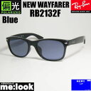 偏光 RayBan レイバン偏光レンズ 偏光ブルー サングラスRB21...(4)