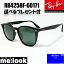 RayBan レイバン RB4258F-60171-52サングラス ク...(4)