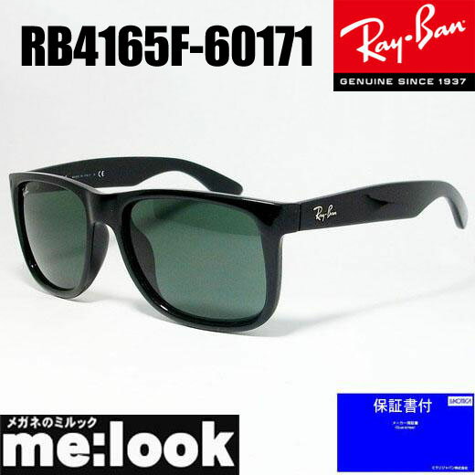 楽天市場】レイバン RB4165F 601／71の通販