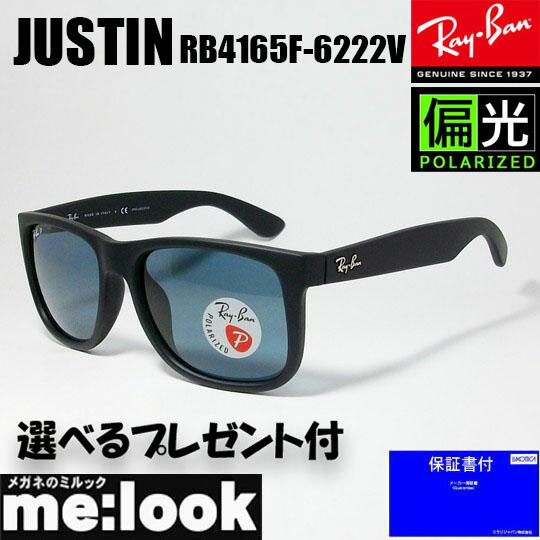 楽天市場】rayban rb4165f 622/2vの通販 楽天市場】rayban rb4165f 622/2vの通販