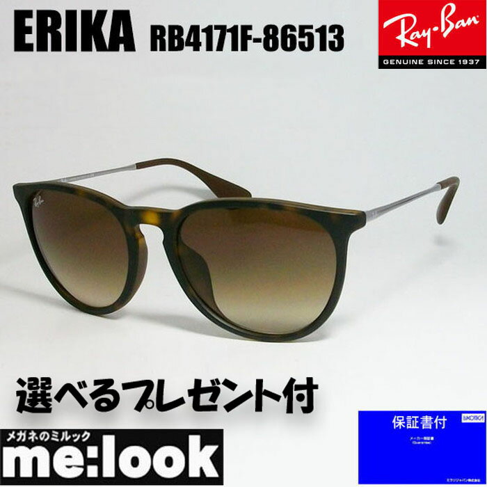 楽天市場】ray-ban rb4101f 60171の通販 楽天市場】ray-ban rb4101f 60171の通販