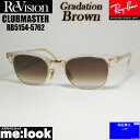 ReVision リビジョン X RayBan レイバンCLUBMASTER クラブマスターサングラス 眼鏡 メガネ フレームRB5154-5762-REGBR...