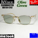 ReVision リビジョン x RayBan レイバンCLUBMASTER クラブマスター眼鏡 メガネ フレーム サングラスRB5154-5762-REOGN-49 RX5154-5762-REOGN-49クリア ゴールド オリーブグリーン(4)