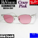 ReVision リビジョン x RayBan レイバンCLUBMASTER クラブマスター眼鏡 メガネ フレーム サングラスRB5154-2001-RECPK...
