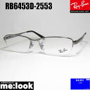 RayBan レイバン眼鏡 メガネ フレーム サングラスRB6453D-2553-55 度付可RX6453D-2553-55 ガンメタルリビジョン製レンズでお好きなサングラス作成可能(4)