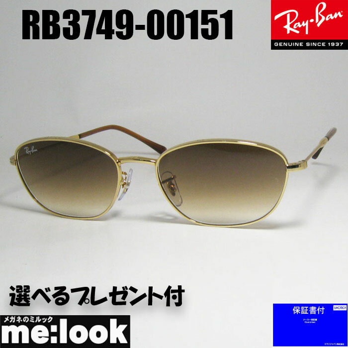 RayBan レイバン RB3749-00151-55スクエア サングラスゴールド RB3749-001/51