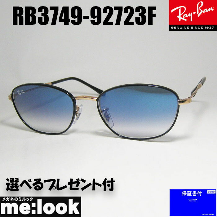RayBan レイバン RB3749-92723F-55スクエア サングラスブラック　ゴールド　RB3749-9272/3F