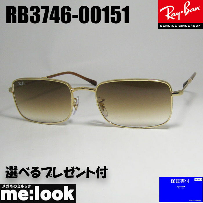 RayBan レイバン RB3746-00151スクエア サングラスゴールド RB3746-001/51
