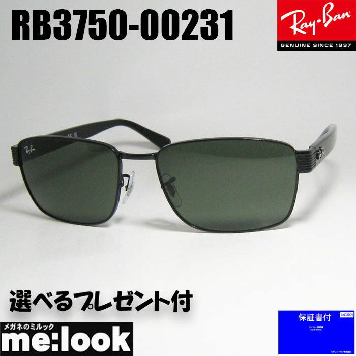 Bags, Accessories, Designer Items - RayBan レイバン RB3750-00231スクエア サングラスブラック　RB3750-002/31