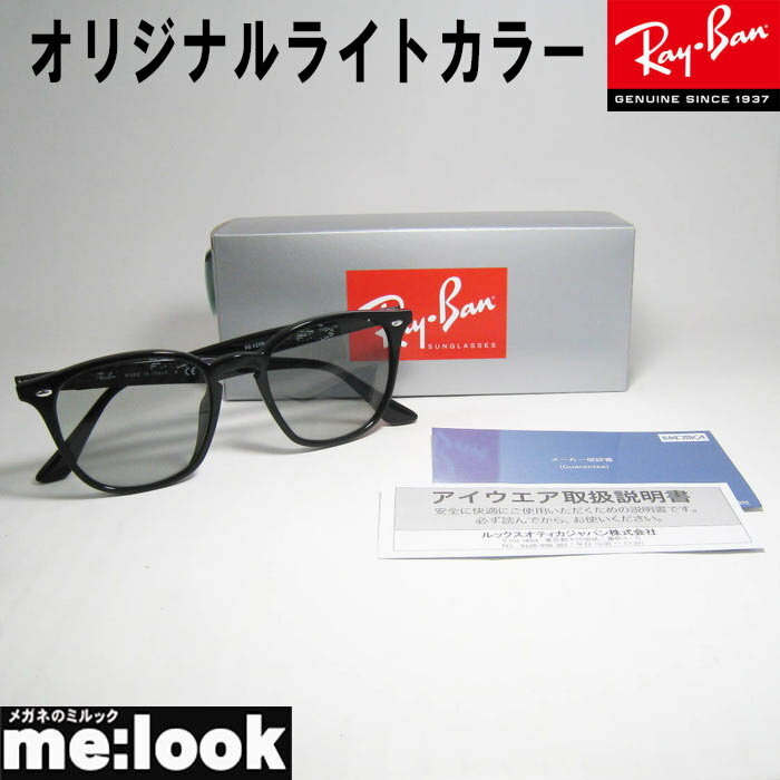 RayBan レイバン RB4258F-LGYオリジナルライトグレー サングラス クラシックブラック