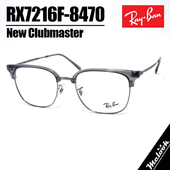 RayBan レイバン眼鏡 メガネ フレーム サングラスニュークラブマ...(4.0)