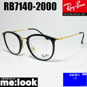 RayBan レイバンボストン ネオクラシック軽量 眼鏡 メガネ フレームRB7140-2000-51 度付可RX7140-2000-51ブラック ゴールド