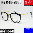 RayBan レイバン眼鏡 メガネ フレーム サングラスRB7140-2000-51 度付可RX7140-2000-51ブラック ゴールドリビジョン製レンズでお好きなサングラス作成可能