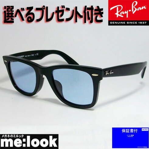 RayBan 쥤Х RB2140F-90164-52󥰥饹WAYFARER ե顼washed 饤ȥ顼 Made In ItalyASIAN FITեåRB2140F-901/64-52 ȥ ֥å