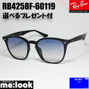 RayBan レイバン RB4258F 52サイズサングラス クラシッ...(4)